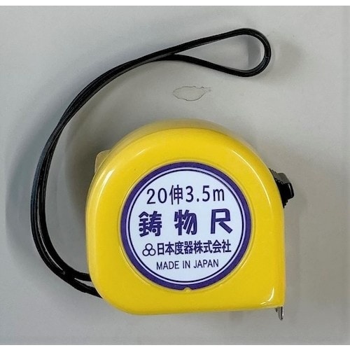 日本度器 イモノコンベックス 伸縮率20伸 16m