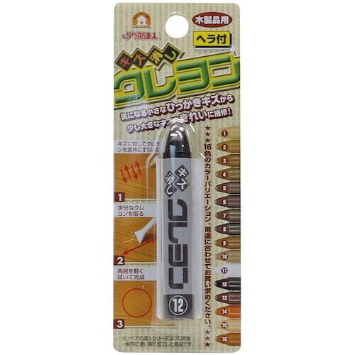 高森コーキ キズ消しクレヨン12