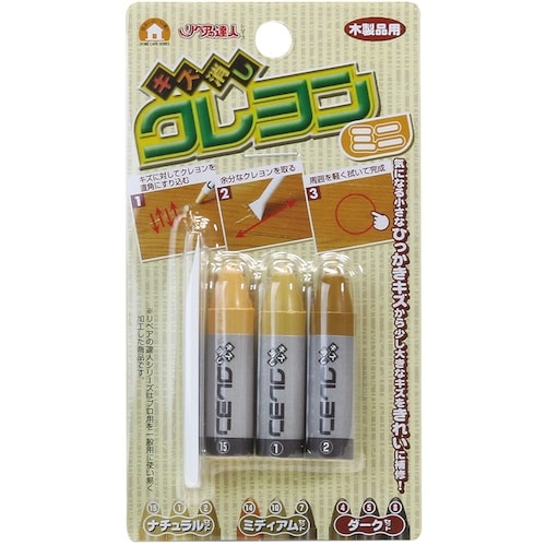 高森コーキ キズ消しクレヨンミニ3本組ナチュラル