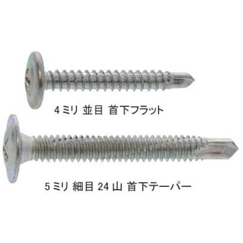 PIAS ピアスビス シンワッシャー 4 X 13