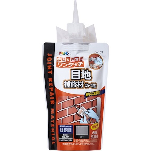 アサヒペン ワンタッチ 目地補修材(カベ用) 20
