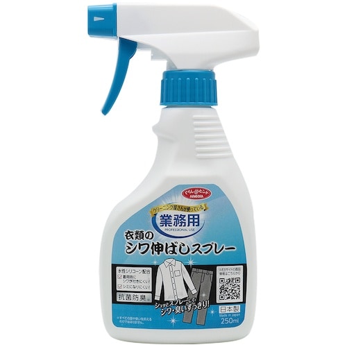アイメディア 衣類のシワ伸ばしスプレー A−02