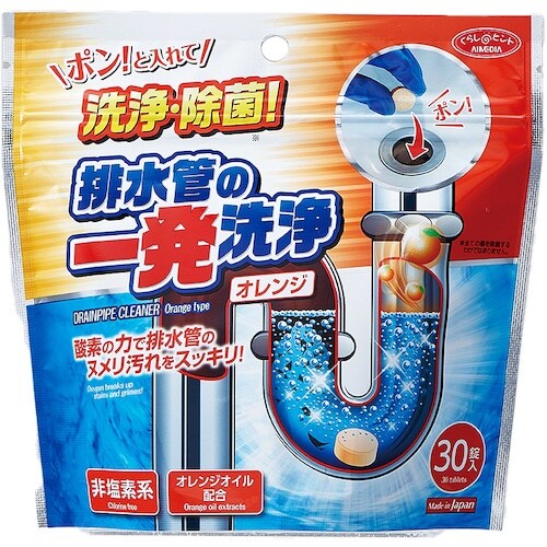 アイメディア 排水管の一発洗浄 オレンジタイプ 4