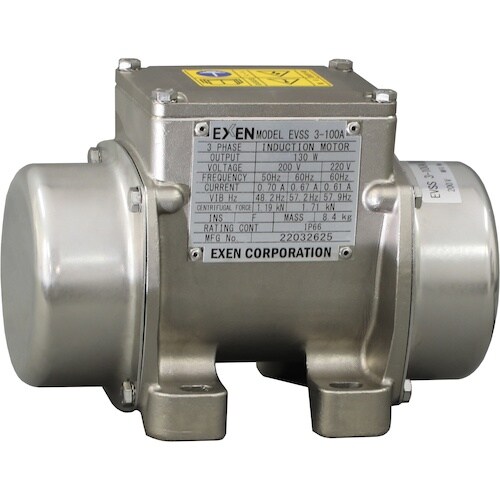 EXEN ステンレスボディー振動モータ EVSS