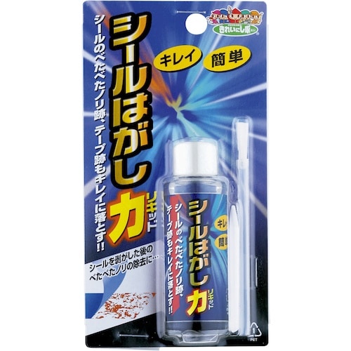 高森コーキ シールはがしリキッド