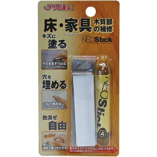 高森コーキ ネオスティック4