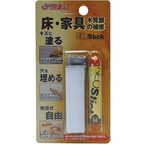 高森コーキ ネオスティック14