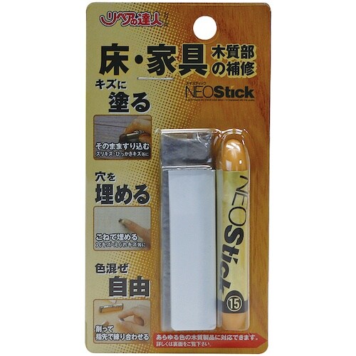 高森コーキ ネオスティック15