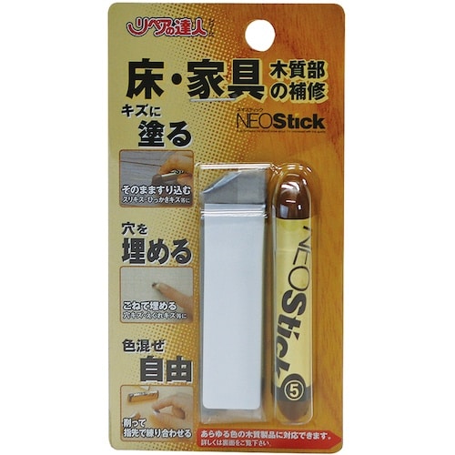 高森コーキ ネオスティック5