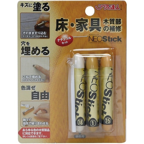 高森コーキ ネオスティック3本セット ナチュラル