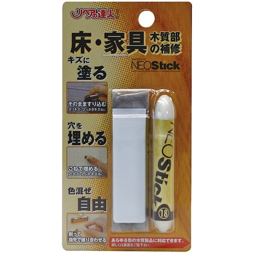 高森コーキ ネオスティック18