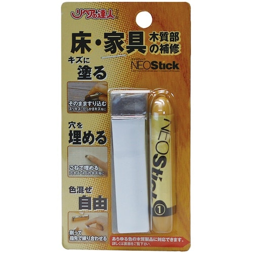 高森コーキ ネオスティック1