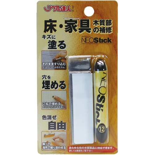 高森コーキ ネオスティック12