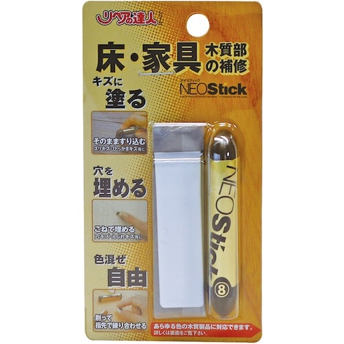 高森コーキ ネオスティック8