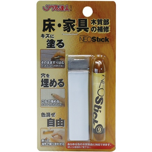 高森コーキ ネオスティック9