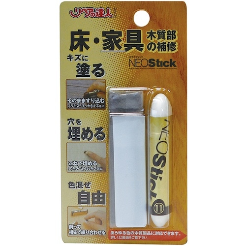 高森コーキ ネオスティック11