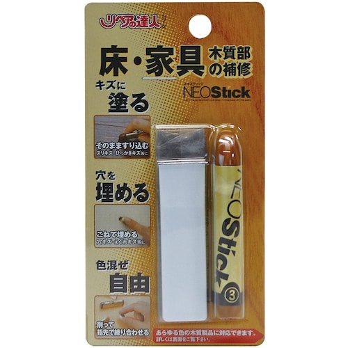 高森コーキ ネオスティック3