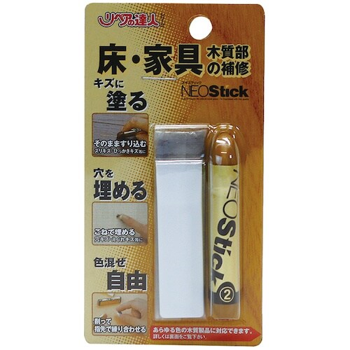 高森コーキ ネオスティック2