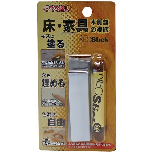 高森コーキ ネオスティック6