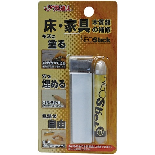 高森コーキ ネオスティック17