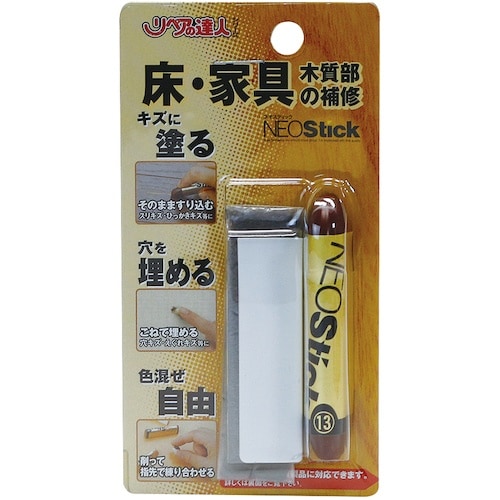 高森コーキ ネオスティック13