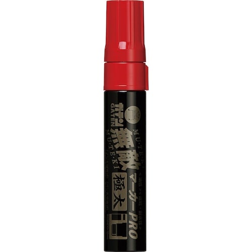 マジックインキ ガテン無敵マーカーPRO 極太 袋