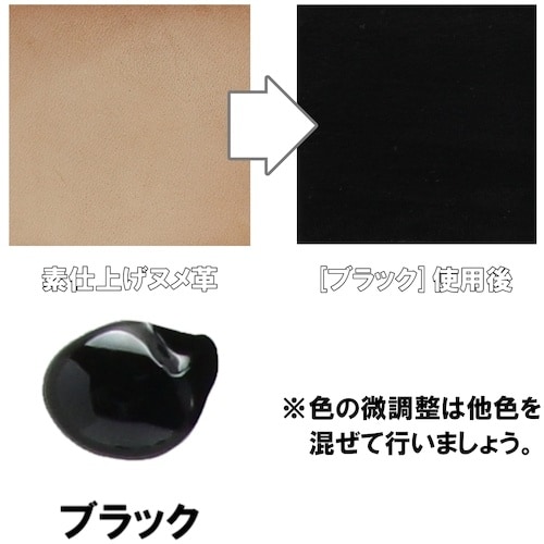 コロンブス アドカラーチューブ クロ