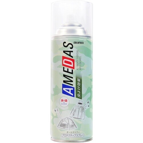 コロンブス 虫よけアメダス