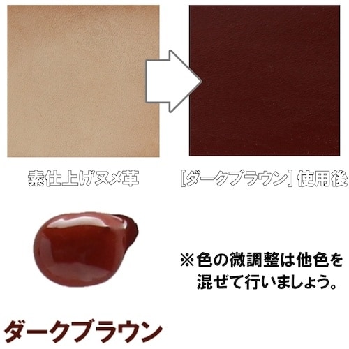 コロンブス アドカラーチューブ コイチャ