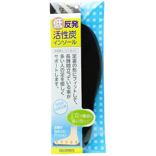 コロンブス 低反発活性炭インソール