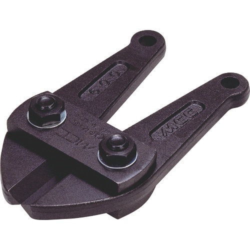 MCC 活線ボルトクリッパ 600A替刃