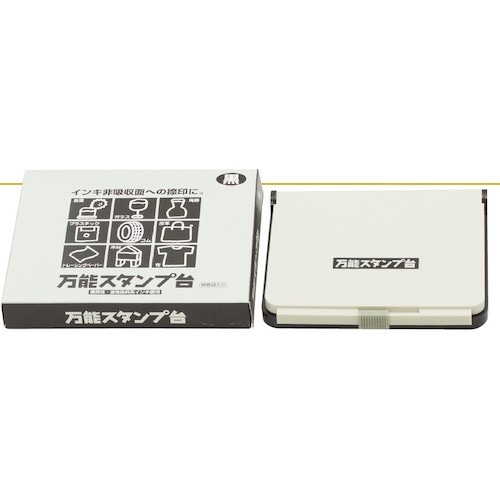 SANBY 万能スタンプ台 揮発性油性染料 黒