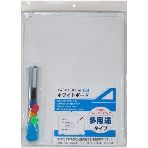 サンケー 樹脂枠ホワイトボード 無地 440X33