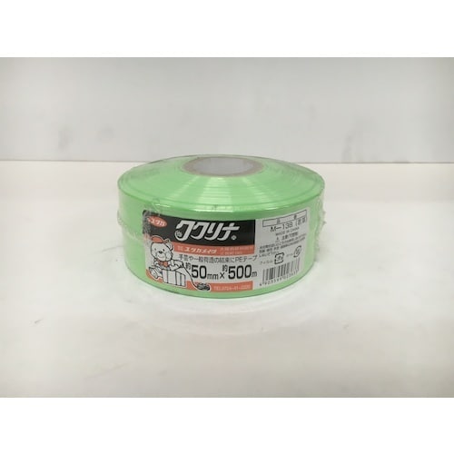 ユタカメイク PEカラー平テープ 約50mm×50