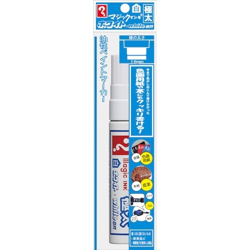 マジックインキ ホワイト・whiteSR 極太 パ