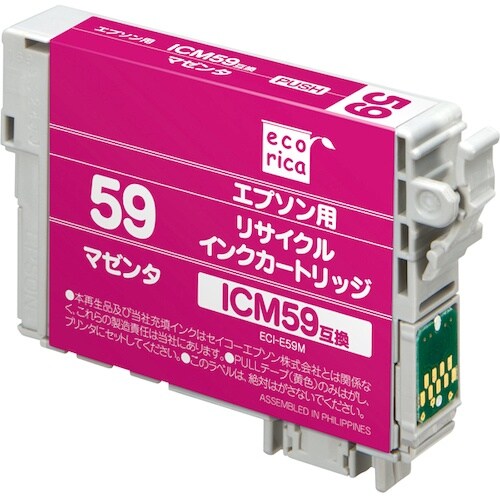 ecorica ICM59 互換リサイクルインクカ