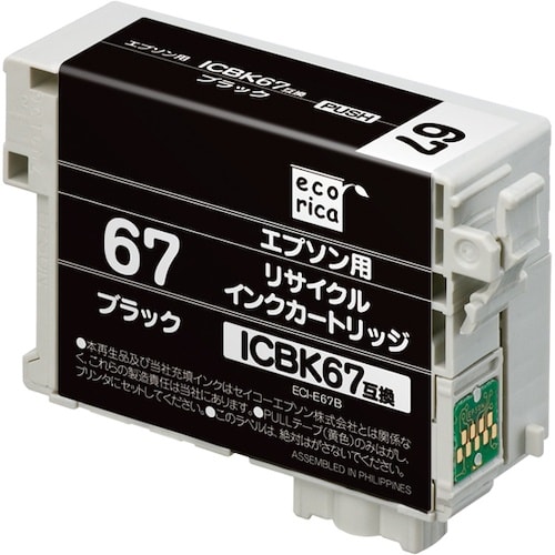 ecorica ICBK67 互換リサイクルインク