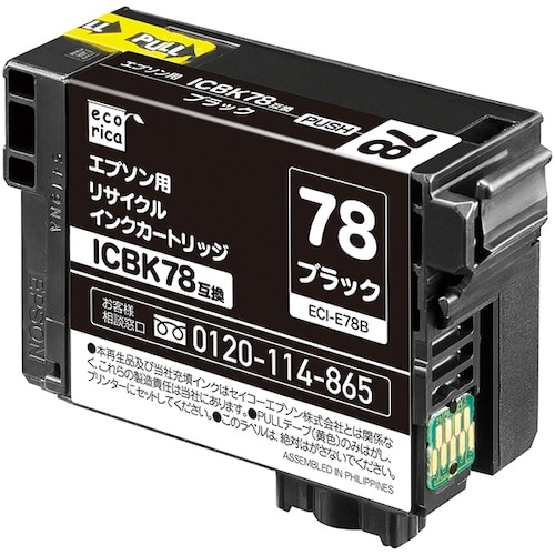 ecorica ICBK78 互換リサイクルインク