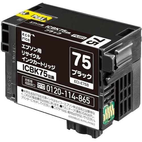 ecorica ICBK75互換リサイクルインクカ