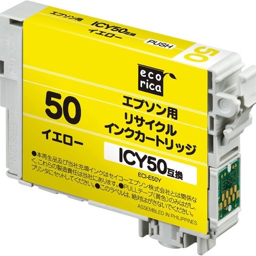 ecorica ICY50 互換リサイクルインクカ
