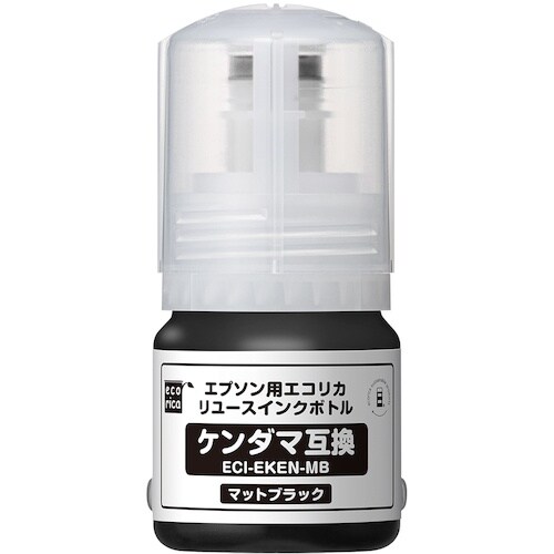 ecorica KEN−MB互換リユースインクボト