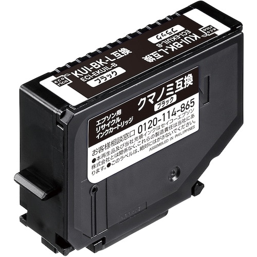 ecorica KUI−BK−L互換リサイクルイン