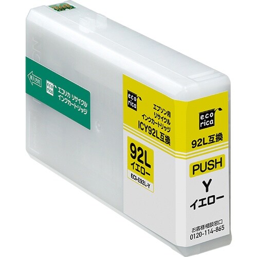ecorica ICY92L互換リサイクルインクカ