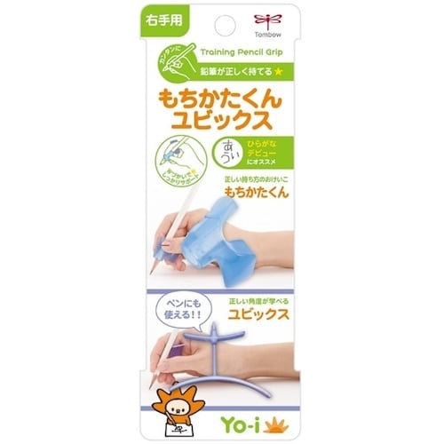 Tombow もちかたくんユビックス 右手用