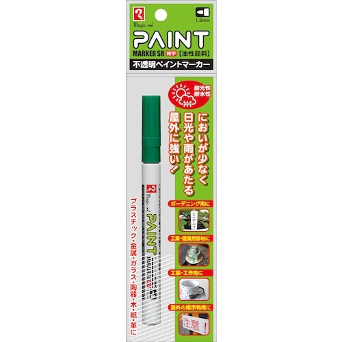 マジックインキ ペイントマーカーSR No.551
