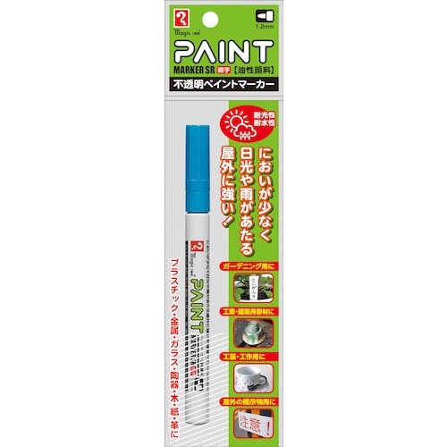 マジックインキ ペイントマーカーSR No.551