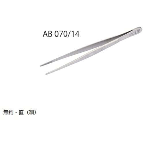 AS 外科ピンセット AB 070/14