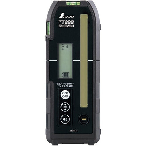 シンワ 受光器 スピニングレーザー H−3・HV−