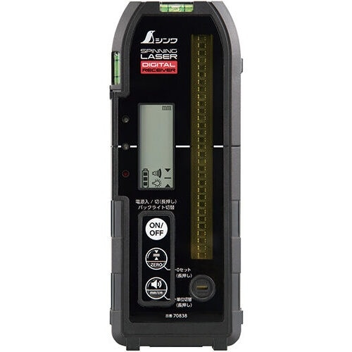 シンワ デジタル受光器 スピニングレーザーH−3・