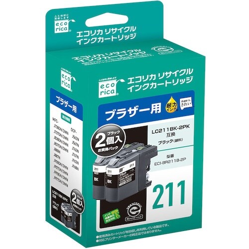 ecorica LC211BK−2PK 互換リサイ